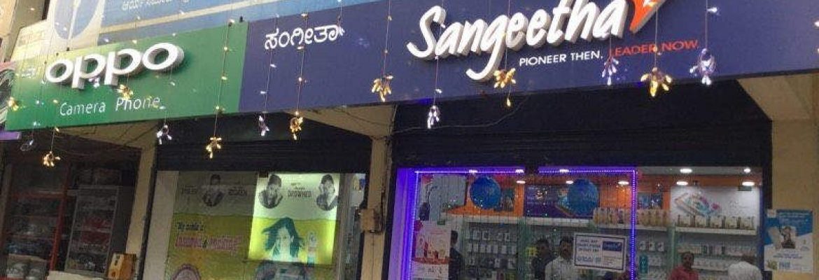 Sangeetha mobiles Mangalore