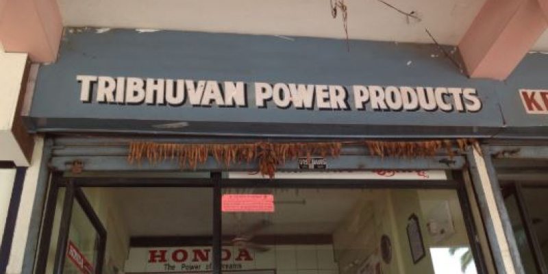 Tribhuvan Power Products