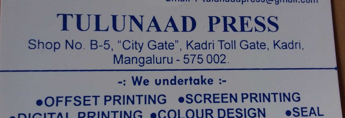 Tulunaad Press