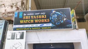 Sri Vasuki watch works